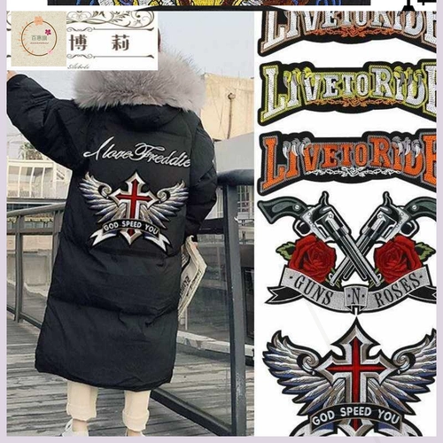 .Вышитые тканевые наклейки для украшения одежды, нашивки, большие размеры, бесшовные самоклеящиеся модные полоски, водонепроницаемые мужские маленькие дырочки