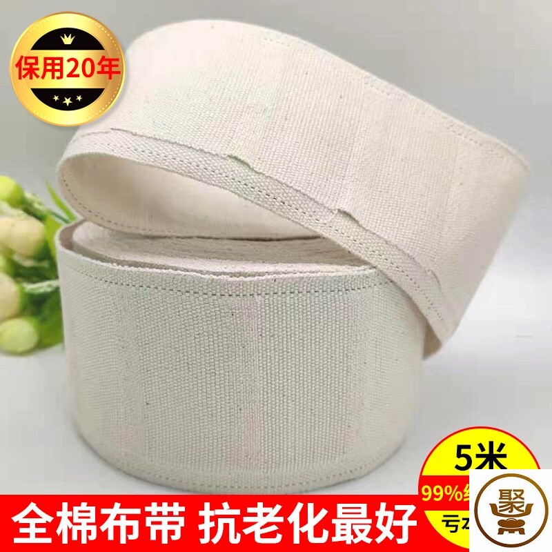 Curtain cloth hook white cloth with sunscreen and anti-aging four-claw hook cloth with curtain accessories thickened and encrypted