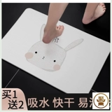 Нескользящий коврик, ковер, водоросли, хорошо впитывает воду