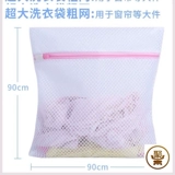 Сетчатая сумка для домашнего использования, трансформер для стирки, простыня, большой пододеяльник, одеяло