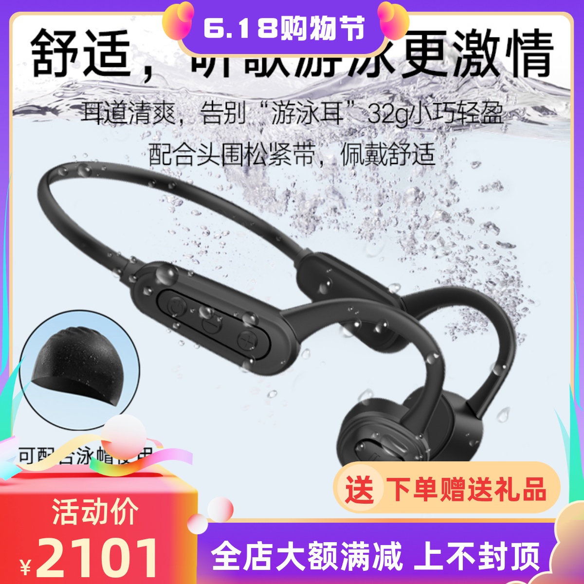 ESSONIO bone conduction swimming headphones Wireless Bluetooth Not in ear motion Waterproof riding diving Bring your own memory