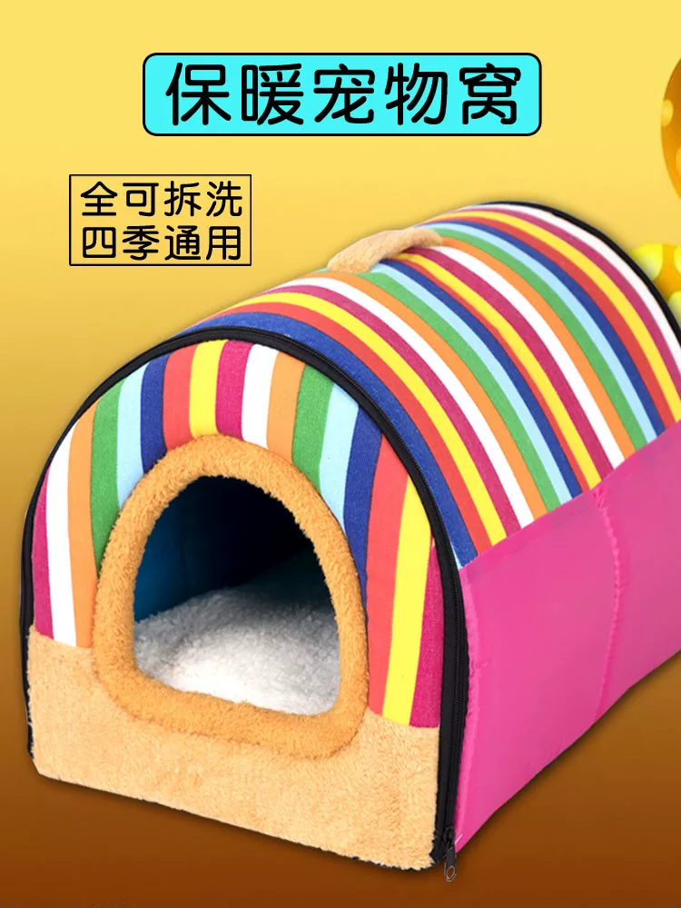 Keep warm detachable universal house, pet