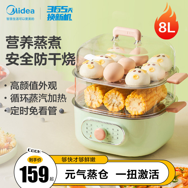 Perfect electric steamer multifunction Home Three layers Large-capacity Stainless Steel Steam Pan Breakfast with steamed buns steamed buns