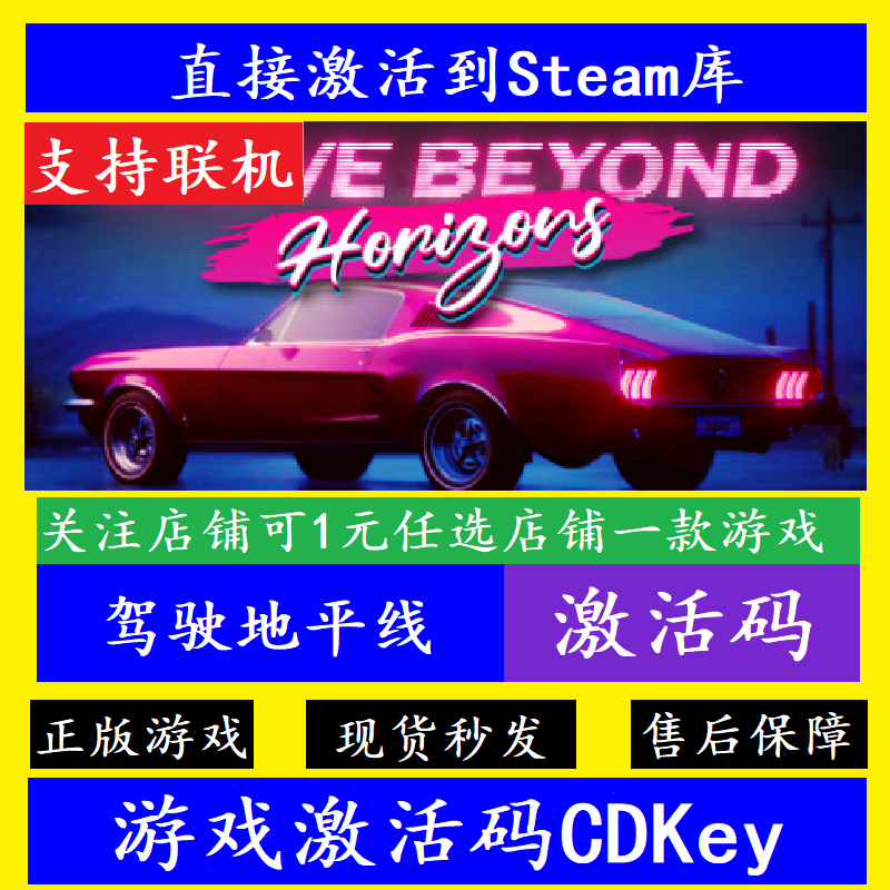 Steam Driving Horizon Storage Activation Code Cdkey Online Pc Global Computer Drive Beyond Steam Driving Horizon Storage Activation Code Cdkey Online Pc Global Computer Drive Beyond