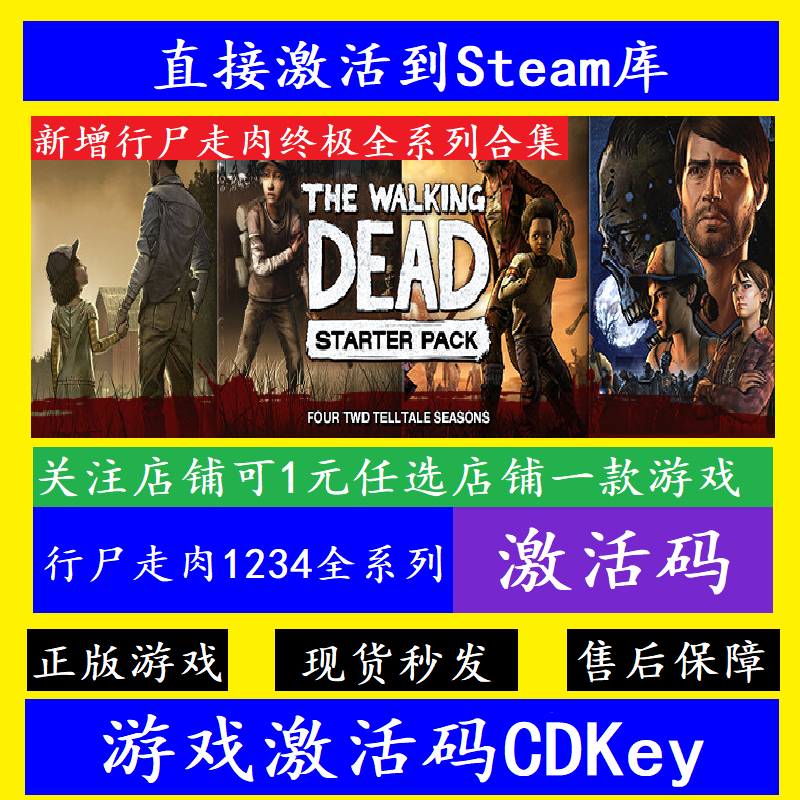 The Walking Dead 1234 Full Series Steam Activation Code Cdkey the Walking Dead The Walking Dead 1234 Full Series Steam Activation Code Cdkey the Walking Dead
