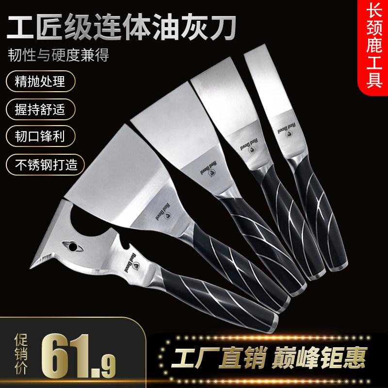 红魔鬼精品加厚不锈钢油灰刀，墙面施工神器？🌟深度解析-油灰刀-淘宝好物网