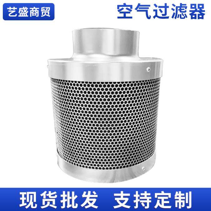 Plant Growth Tent Ventilation Except Taste Purifier Stainless Steel Color Aluminum Activated Carbon Air Filter 