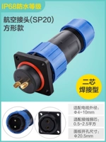 Квадрат 2 ядра (SP20)