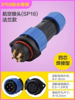 Фланец 4 ядра (SP16)