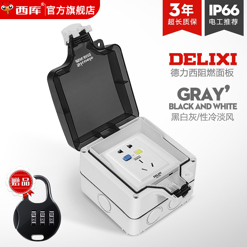 West Bank Waterproof Socket Outdoor Rain-Proof 86 Type Ming WATERPROOF CASE ELECTRIC CAR OUTDOOR POWER SWITCH HOOD SPLASH-PROOF BOX-Taobao