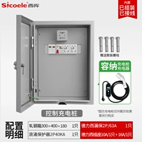 Защита от утечек 63 А + перенапряжение + пять отверстий, только 10 А + 16 А