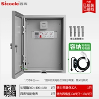 Защита от протечек 32А + счетчик + пять отверстий 10А + 16А