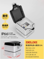 Двойная утечка 32A+нет счетчика подсветки