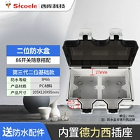 Две пустая коробка (бренд Xiku)