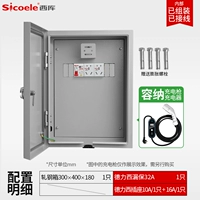 Защита от протечек 32А + пять отверстий 10А + 16А