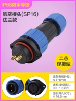 Фланец 2 ядро ​​(SP16)