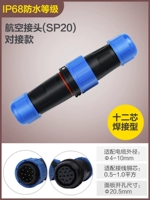 Стыковка 12 ядер (SP20)