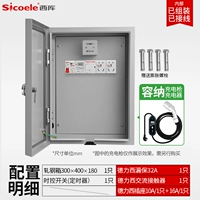 Защита от утечки 32А + таймер + контактор + пять отверстий только 10А + 16А