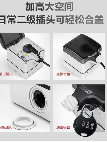 西库 Беспроводной водонепроницаемый дорожный умный переключатель, дистанционное управление, 220v, высокая мощность