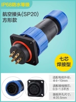 Квадратный 7 ядро ​​(SP20)