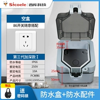 Углубить пустую коробку (бренд Xiku)