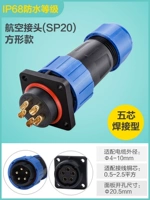 Квадратный 5 ядро ​​(SP20)