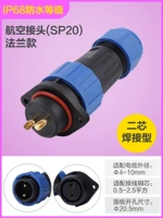 Flance 2 Core (SP20)