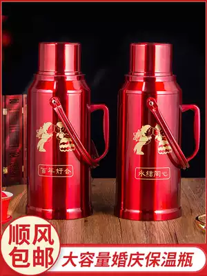 Wedding thermos, a pair of kettles, dowry red stainless steel thermos, household boiling water bottles, insulation pots, wedding supplies