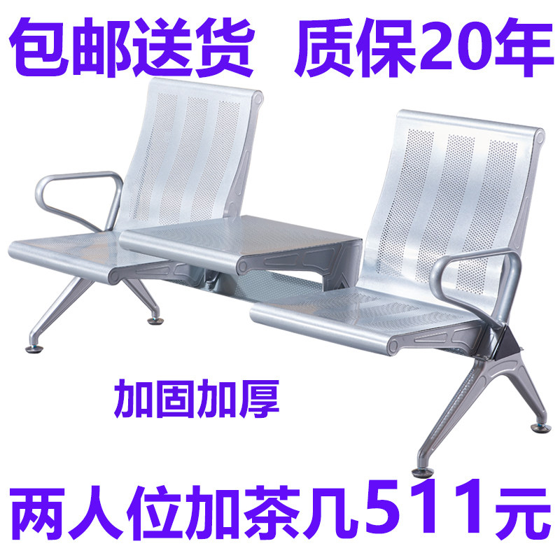 Thickened 2 persons 3 persons 4 persons place plus tea table Chairlift Lounge for seats Public rest Tea Cup Chair