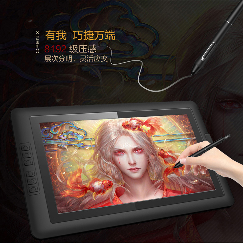 Youji um16 digital screen hand drawing screen drawing screen handwriting screen LCD digital board computer hand drawing board