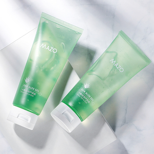 【拍两件】芦荟胶祛痘锁水凝胶膏