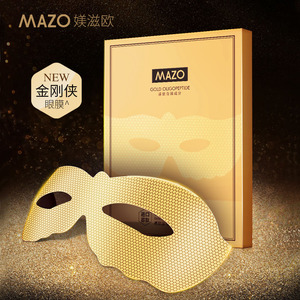 【MAZO】黄金寡肽水凝弹嫩眼膜贴