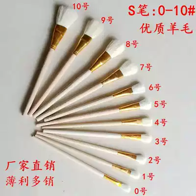 Painting color pen wool brush Soft Head S Pen ceramic gold painting craft watercolor oil painting brush paint brush