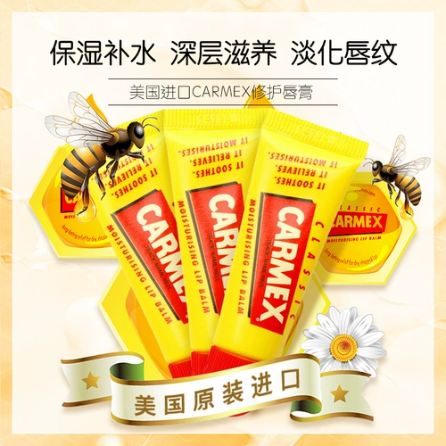 Помада, увлажняющий бальзам для губ, отшелушивающая осветляющая маска для губ, смягчает морщинки на губах