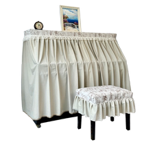 Anti-cat scratch piano dust cover high-end piano cover piano cover cloth stool cover light luxury high-end piano cover and stool cover