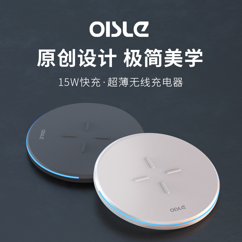 OISLE Apple X wireless chargers apply iphone11ProMax8P Fast charge Samsung Huawei Mate3020