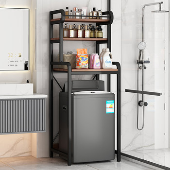 Washing Machine Storage Rack Above the Bathroom, Floor-Standing Rack for Top-Loading and Front-Loading Machines, Bathroom Toilet Storage Rack, Balcony Storage