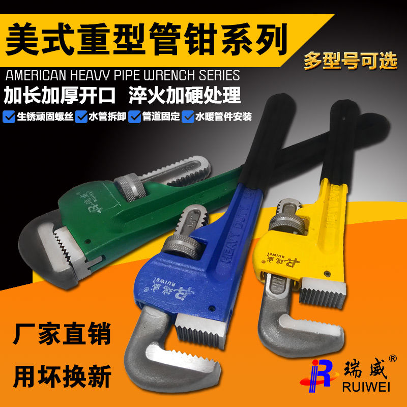 Pipe pliers Pipe wrenches Water pump pliers Plumbing tools Pipe pliers Household pipe pliers Accessories Universal eagle mouth pipe pliers