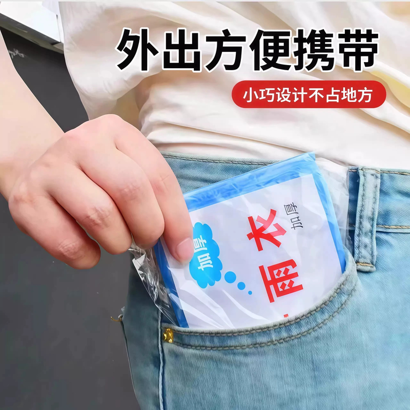 Disposable Card Raincoat, Thickened, Compressed, Portable Raincoat for Adults and Children, Travel Outdoor Transparent Rain Poncho, Rainstorm Protection Disposable Card Raincoat, Thickened, Compressed, Portable Raincoat for Adults and Children, Travel Outdoor Transparent Rain Poncho, Rainstorm Protection