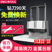 Del 14652 voucher binding machine punch line punching machine manual financial accounting office bookkeeping bill Book Book document tenders general 14650 3876A 3881 binding machine