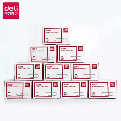 (10 boxed) Del 0050 large paper clip office multi-use office mini hand account roll pants tube buckle big curved needle box stationery folder round needle stationery pin small paper pin