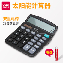 Del 837ES solar calculator with voice office real person pronunciation student accounting note meeting financial button examination Special