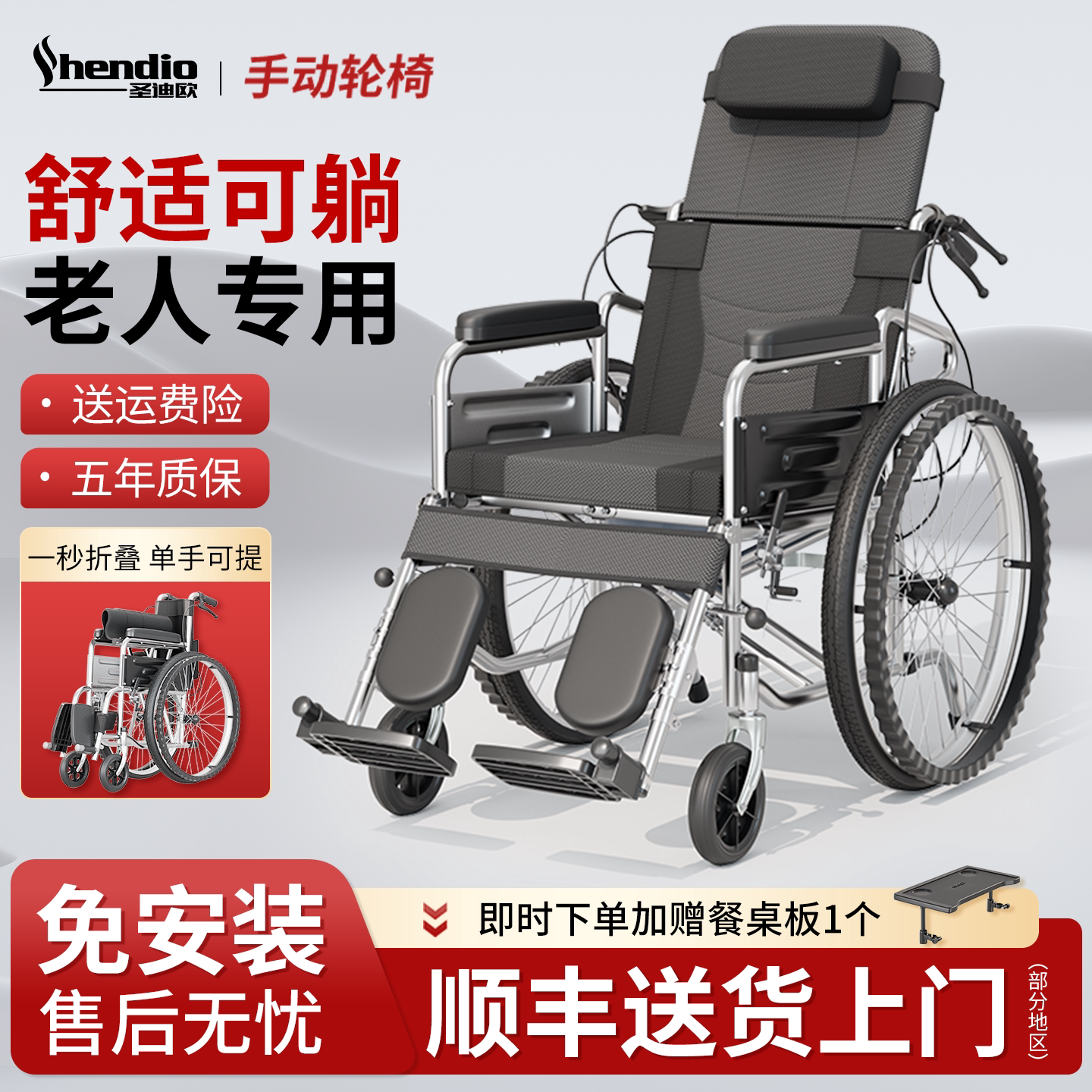 轮椅老人专用轮椅车轻便折叠手推车可推可坐可抬腿骨折瘫痪可坐便