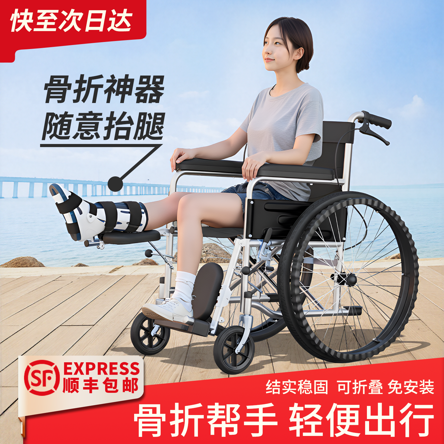 轮椅年轻人骨折折叠轻便瘫痪老人专用小型代步车可推可坐可上厕所
