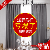 2020 Net red curtain blackout hollow star non-perforated installation double bedroom girl princess wind Nordic simple