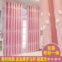 Double curtain non-perforated installation telescopic rod full shading bedroom girl Net red 2021 new living room Nordic