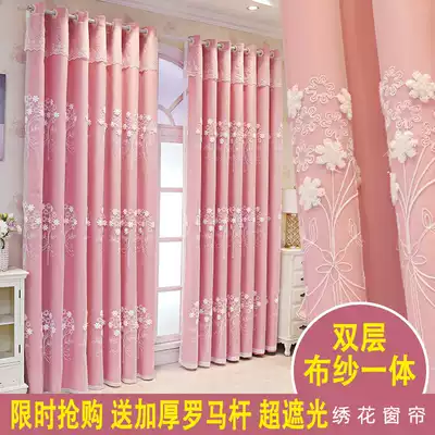 Double curtain non-perforated installation telescopic rod full shading bedroom girl Net red 2021 new living room Nordic
