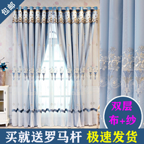 Double curtain full blackout European living room finished high grade atmosphere Nordic simple Net red shake sound bedroom 2020
