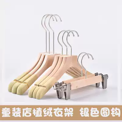Children's clothing store high-end solid wood raw wood color non-slip wooden hanging clothing support custom flocking hanger clothing store dedicated
