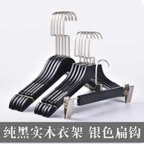 Silver flat hook black solid wood clothes hanging clothing store special womens mens clothing Wood custom logo non-slip Wood